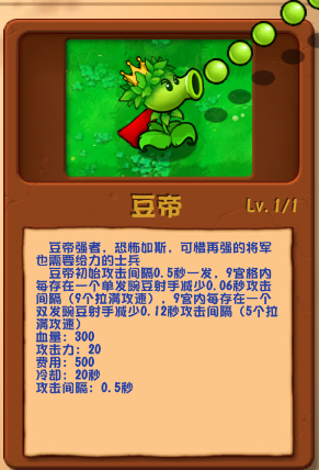 ֲ���ս��ʬpvz�Ҷ����ֻ���