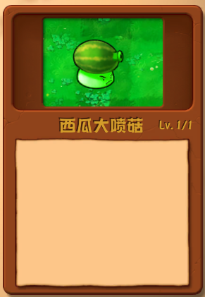 ֲ���ս��ʬpvz�Ҷ����ֻ���