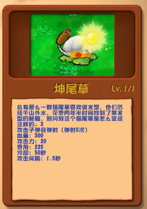 ֲ���ս��ʬpvz�Ҷ����ֻ���
