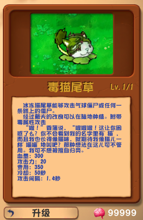ֲ���ս��ʬpvz�Ҷ����ֻ���