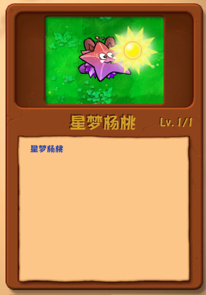 ֲ���ս��ʬpvz�Ҷ����ֻ���