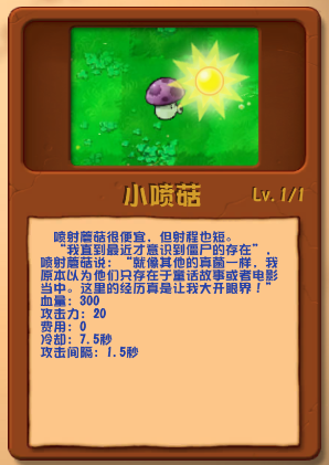 ֲ���ս��ʬpvz�Ҷ����ֻ���