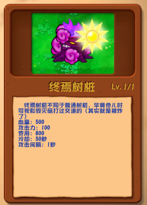 ֲ���ս��ʬpvz�Ҷ����ֻ���