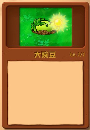 ֲ���ս��ʬpvz�Ҷ����ֻ���