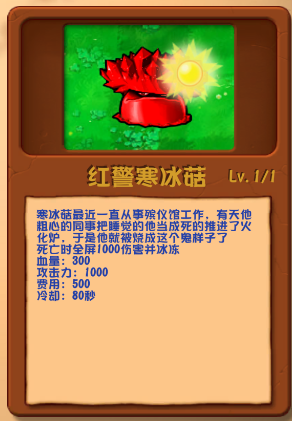 ֲ���ս��ʬpvz�Ҷ����ֻ���