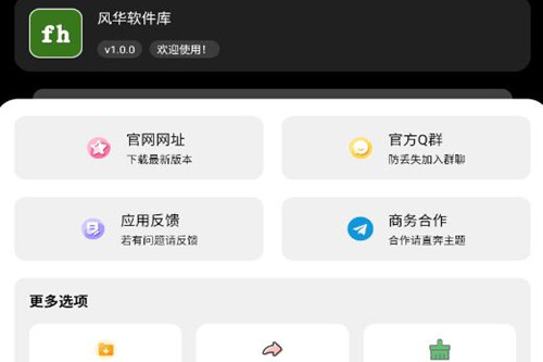 �绪������app
