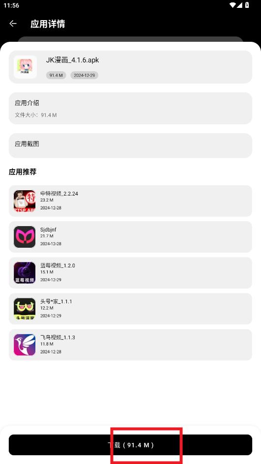 �绪������app