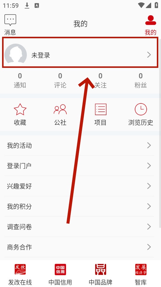 发展中国app 发展中国app