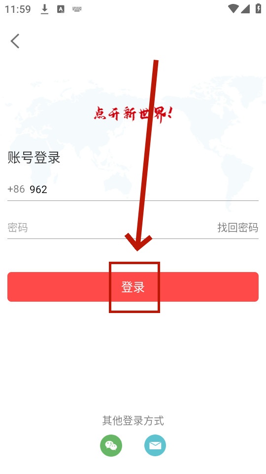 发展中国app 发展中国app