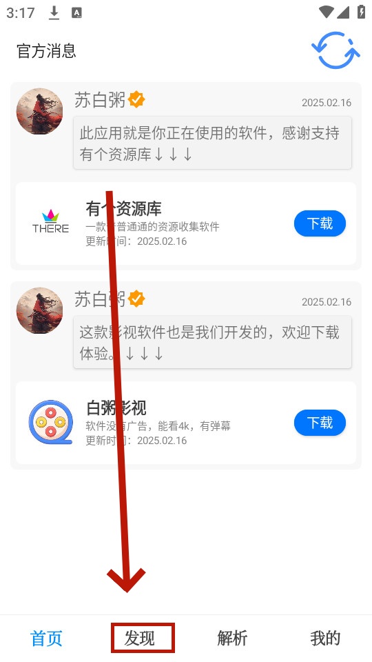 有个资源库 有个资源库