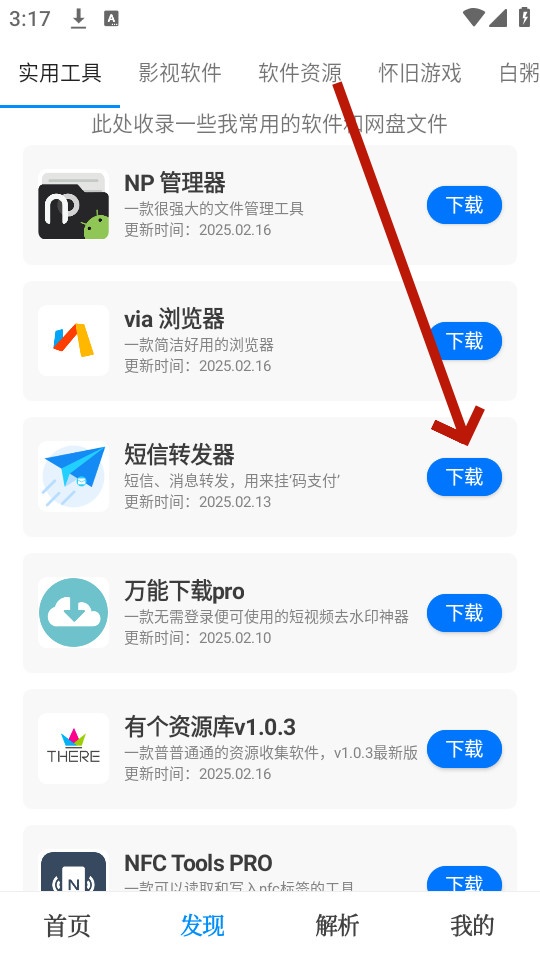 有个资源库 有个资源库