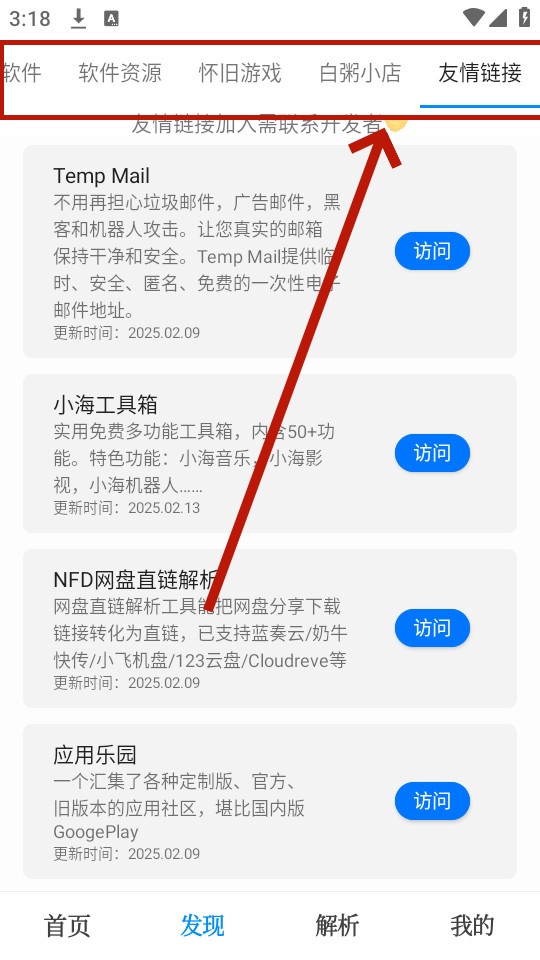 有个资源库 有个资源库