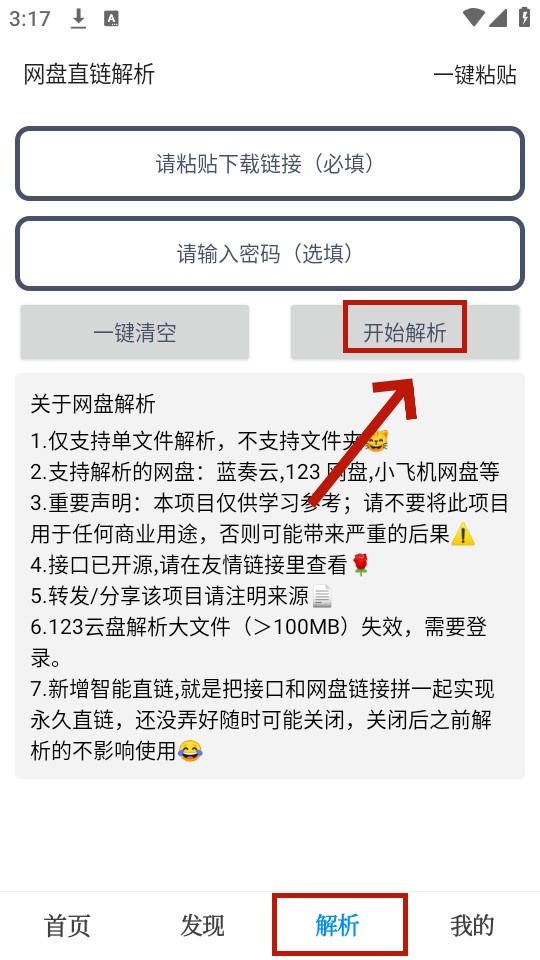 有个资源库 有个资源库