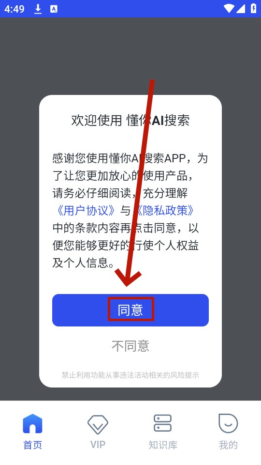 ����AI����