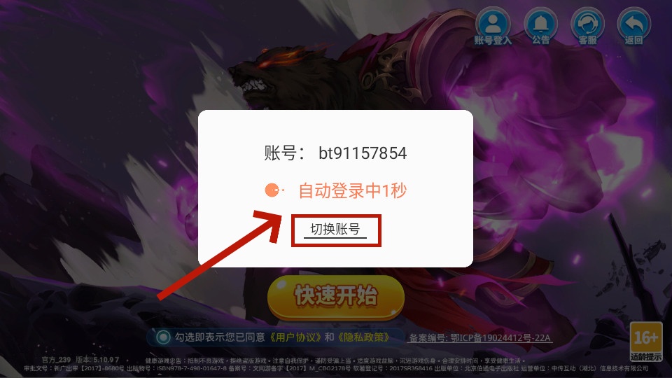 超级小玛丽捕鱼 超级小玛丽捕鱼