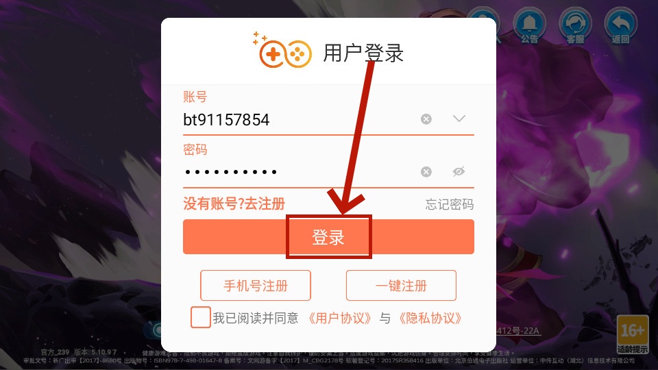 超级小玛丽捕鱼 超级小玛丽捕鱼
