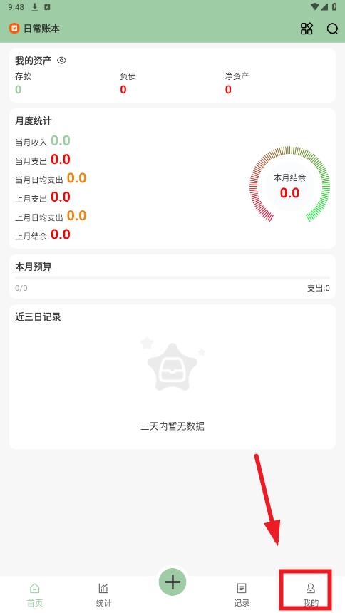 ������app�ٷ���