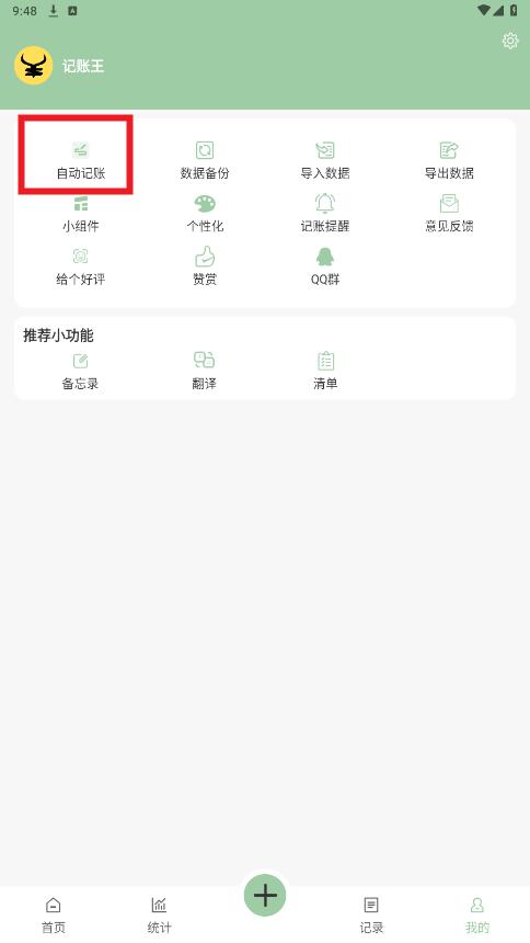 ������app�ٷ���