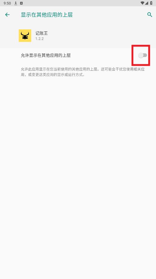 ������app�ٷ���