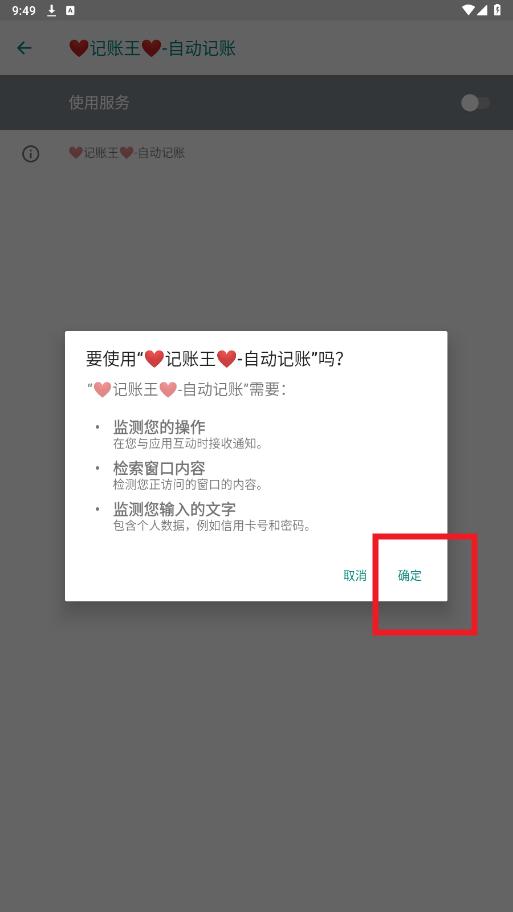 ������app�ٷ���