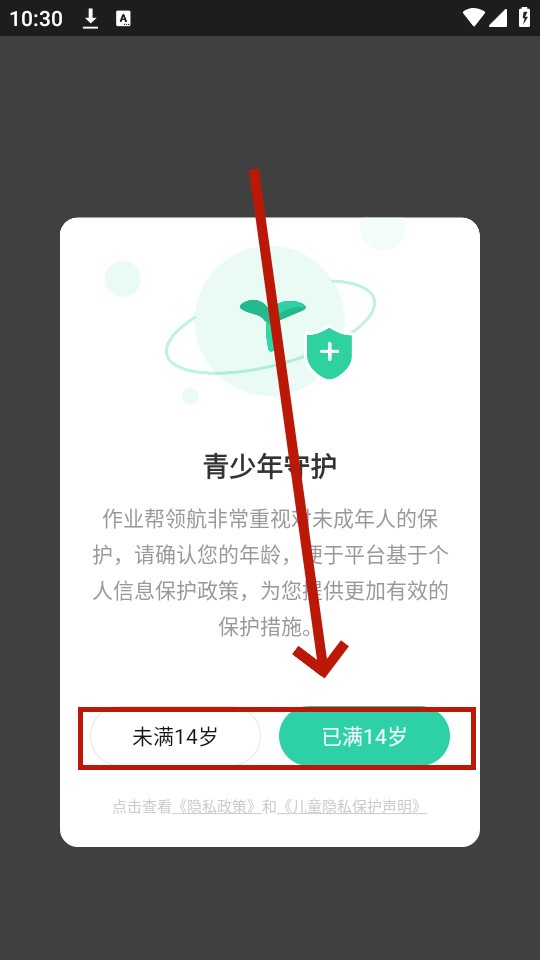 ��ҵ���캽app