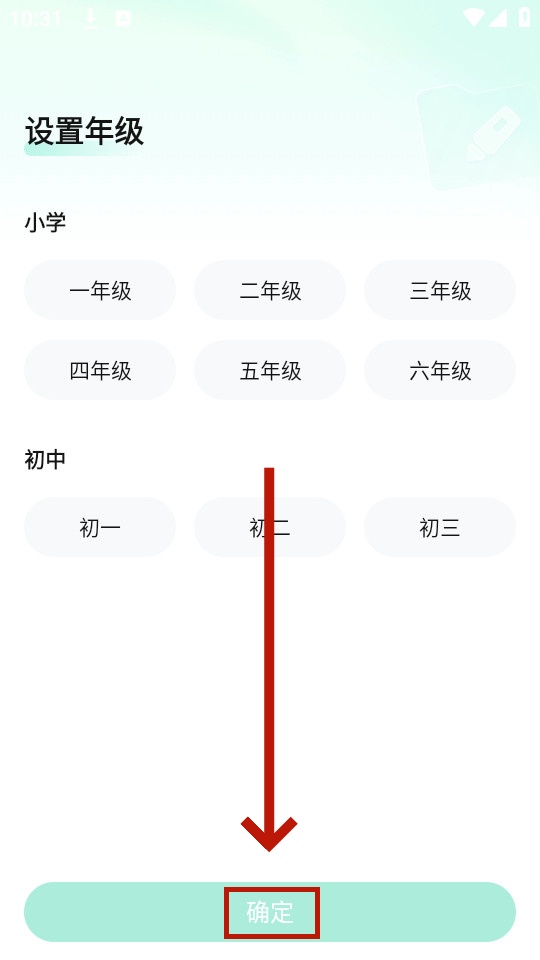 ��ҵ���캽app