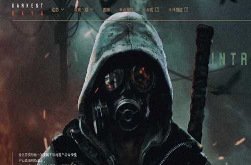 ��ҹ����DARKEST DAYS