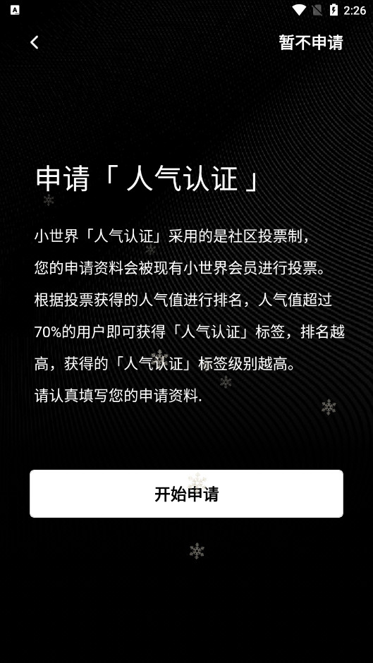 С����app