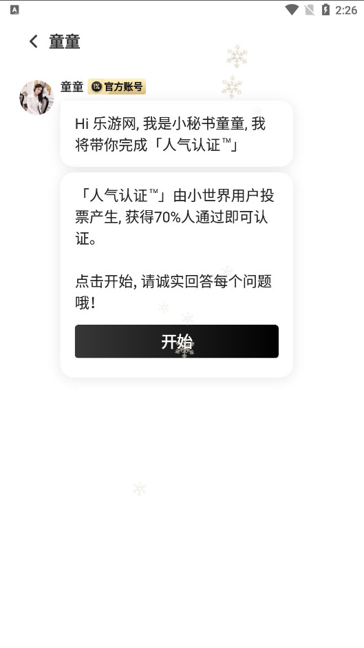 С����app