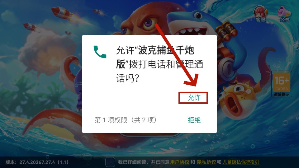 ���˲���Ӧ�ñ��汾