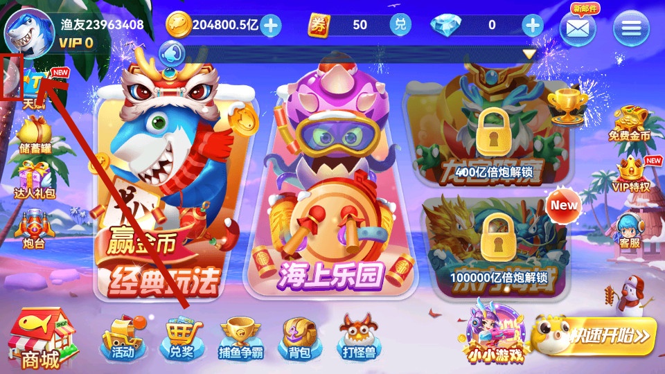 ���˲���Ӧ�ñ��汾