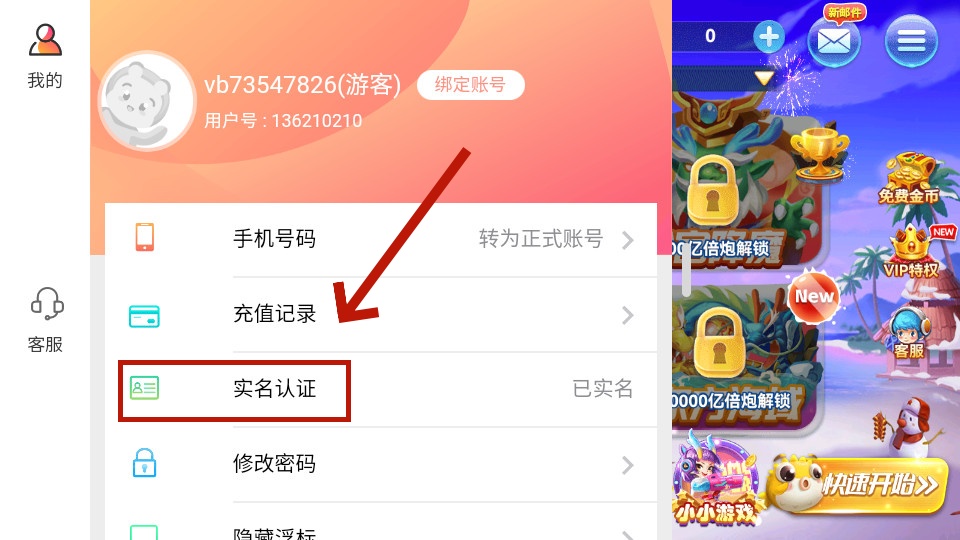 ���˲���Ӧ�ñ��汾