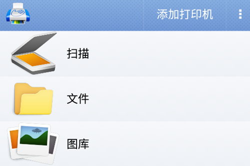随行打印机PrintHand破解版 随行打印机PrintHand破解版