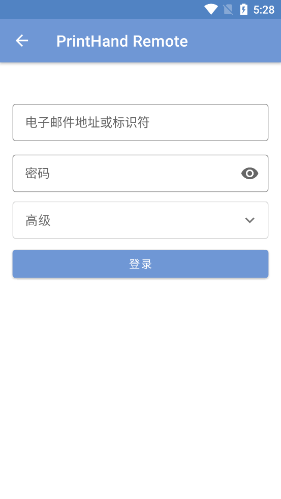 随行打印机PrintHand破解版 随行打印机PrintHand破解版