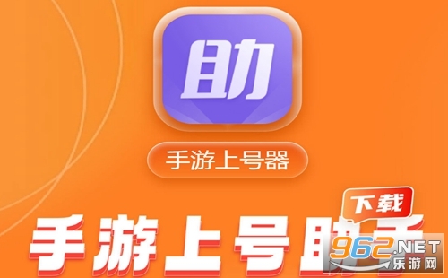 紫色手游助手钥匙在哪 紫色手游助手钥匙在哪