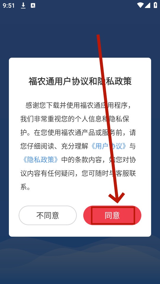 ��ũͨapp���