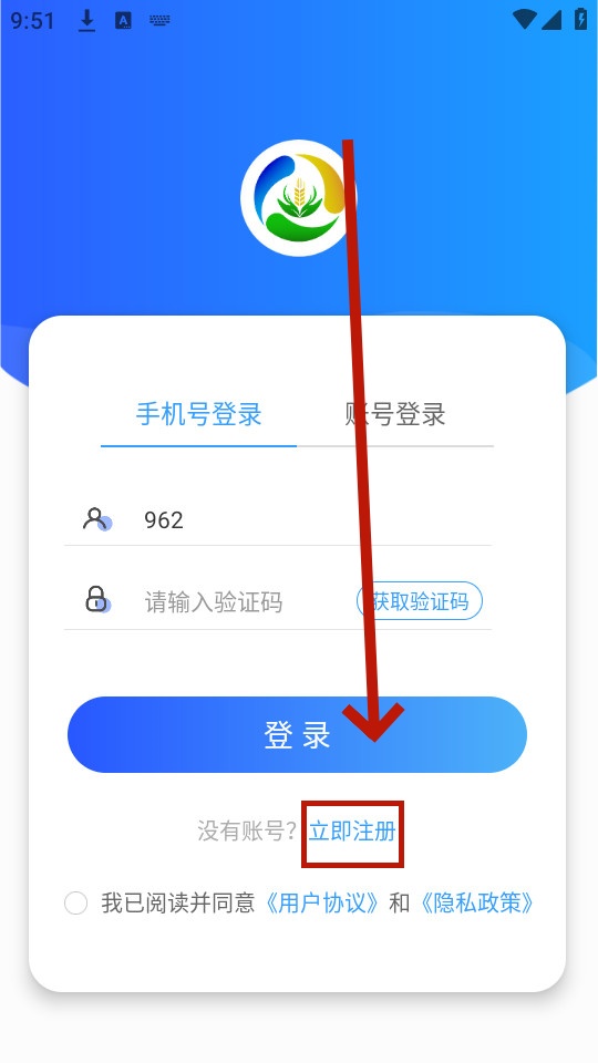 ��ũͨapp���