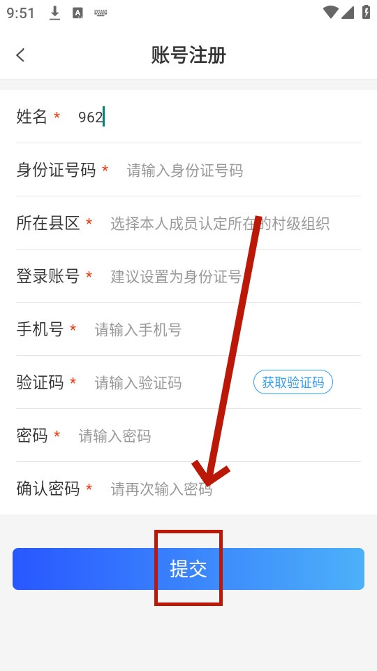 ��ũͨapp���