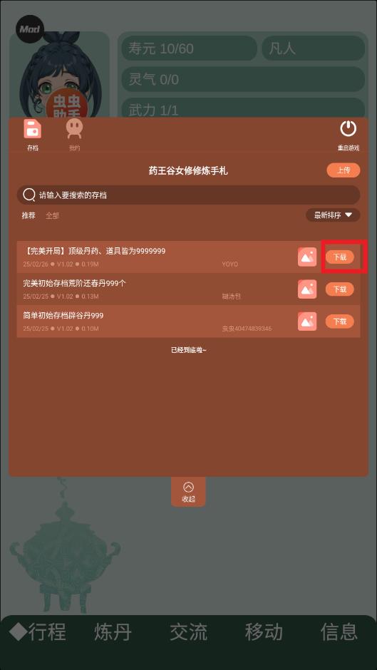 ҩ����Ů���������������