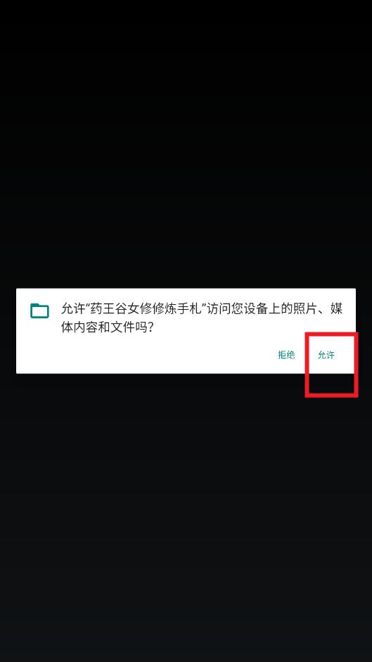 ҩ����Ů���������������