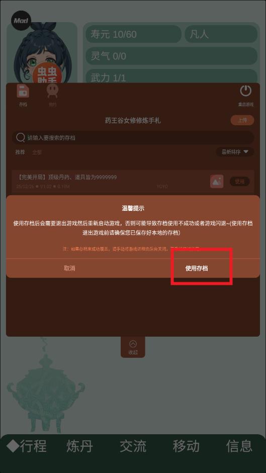 ҩ����Ů���������������