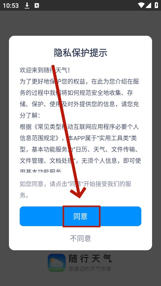 ��������Ԥ��