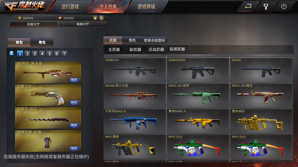 GZ��Խ�����ƽ�����з���Ʒ��������