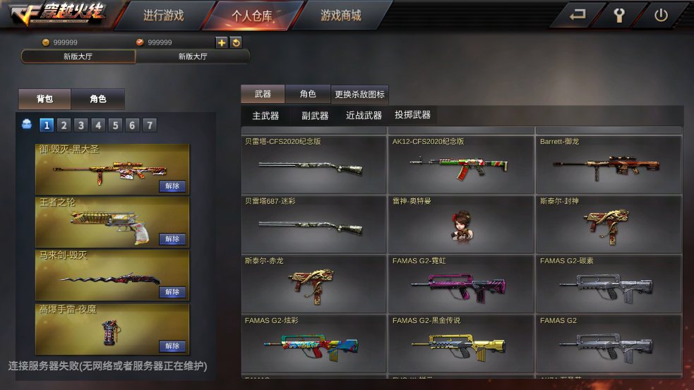 GZ��Խ�����ƽ�����з���Ʒ��������