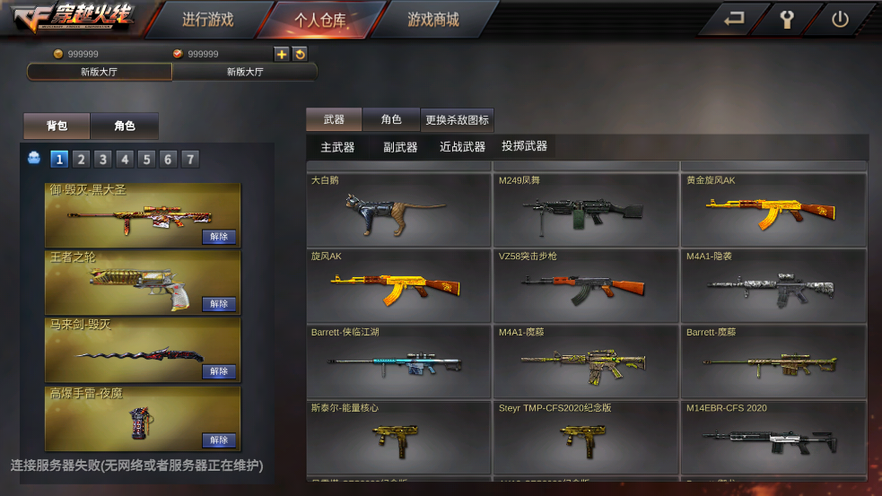 GZ��Խ�����ƽ�����з���Ʒ��������