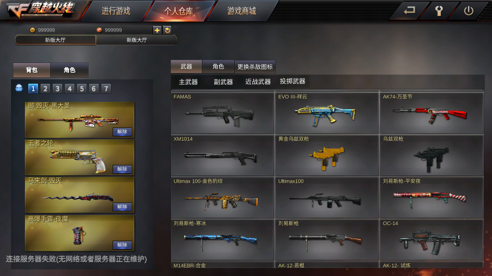 GZ��Խ�����ƽ�����з���Ʒ��������