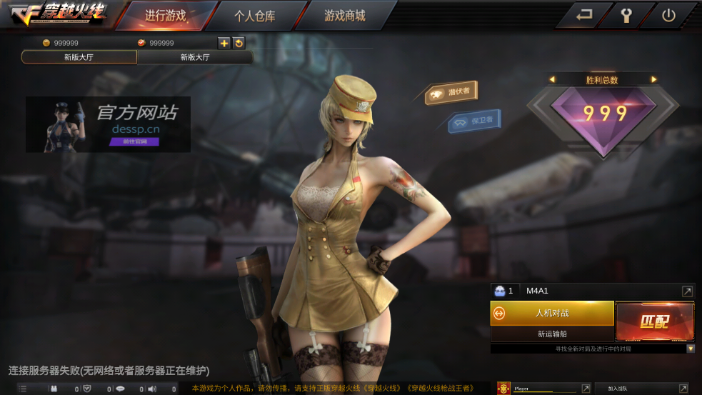 GZ��Խ���������ƽ��