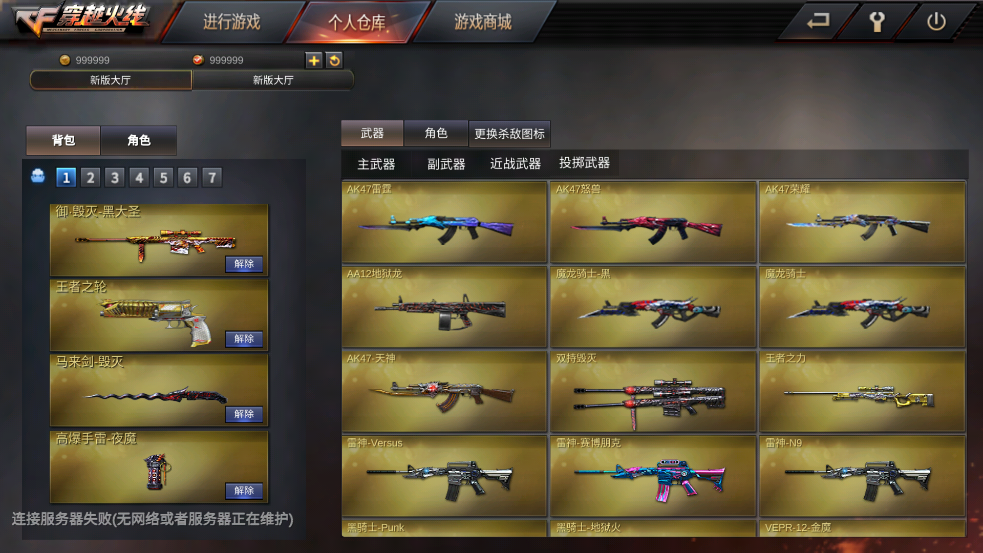GZ��Խ���������ƽ��
