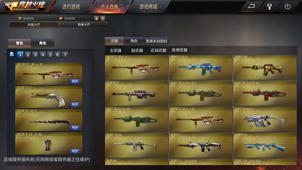 GZ��Խ���������ƽ��