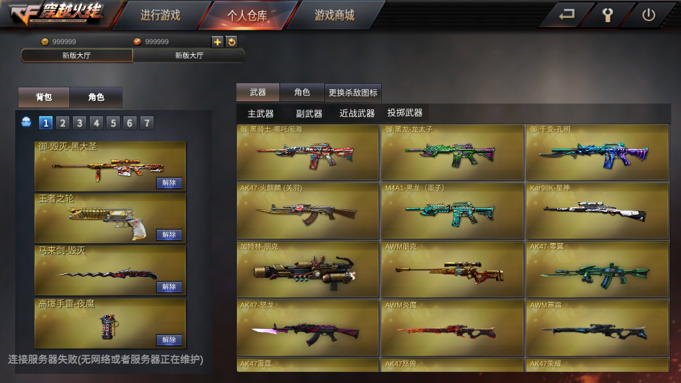 GZ��Խ���������ƽ��